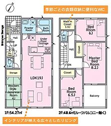 刈谷市小垣江町 新築戸建 全4棟 1号棟