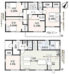 豊川市小坂井町 新築戸建 全2棟 1号棟