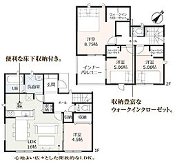 碧南市日進町 新築戸建 全6棟 5号棟