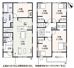 高浜市田戸町 新築戸建 全3棟 2号棟