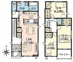 高浜市春日町 新築戸建 全2棟 2号棟