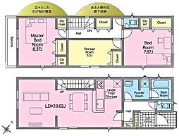 知立市新林町 新築戸建 全3棟 3号棟