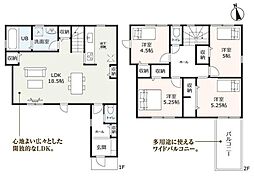 東海市荒尾町 新築戸建 全2棟 1号棟