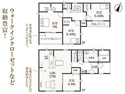 知多市寺本台 新築戸建 全2棟 1号棟