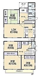 東浦町緒川 リ・フォーム住宅