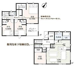 碧南市日進町 新築戸建 全6棟 2号棟