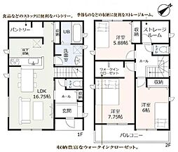 碧南市日進町 新築戸建 全6棟 6号棟