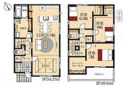 西尾市熊味町 新築戸建 全2棟　2号棟