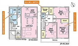 岡崎市大和町 新築戸建 全2棟 1号棟