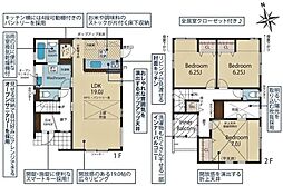 東郷町御岳 新築戸建 全2棟 1号棟