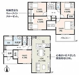 豊橋市高師町 新築戸建 全1棟