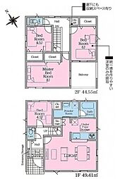 岡崎市国正町 新築戸建 全4棟 3号棟