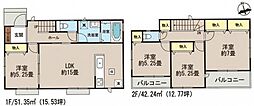 刈谷市築地町 新築戸建 全5棟 E号棟