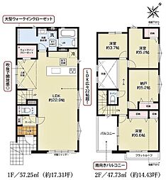東郷町和合ケ丘 新築戸建 全2棟 2号棟