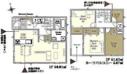 東海市富貴ノ台 新築戸建 全3棟 1号棟