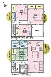 愛知郡東郷町 新築戸建 全4棟 3号棟