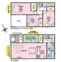 愛知郡東郷町 新築戸建 全4棟 1号棟