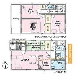 東浦町石浜 新築戸建 全3棟 2号棟