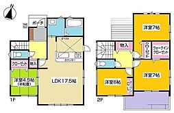 瀬戸市平町 新築戸建 全1棟