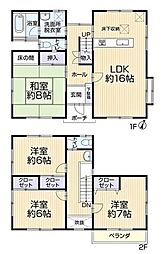 豊田市五ケ丘 リ・フォーム住宅