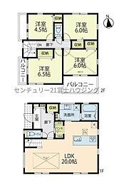 茅ヶ崎市ひばりが丘の一戸建て