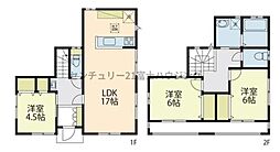 平塚市西真土４丁目