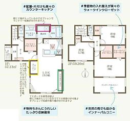 姫路市網干区垣内南町2期　1号棟