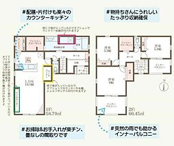 姫路市勝原区山戸5期　1号棟