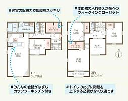 姫路市勝原区山戸5期　2号棟