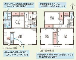姫路市大津区平松4期　1号棟