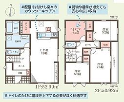 姫路市大津区平松4期　2号棟