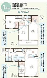 姫路市保城の一戸建て