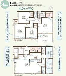 姫路市大津区天神町２丁目