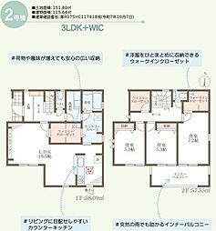 姫路市勝原区山戸