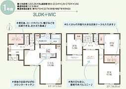 姫路市勝原区山戸の一戸建て