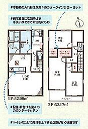 姫路市白浜町宇佐崎北　1号棟