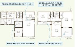 姫路市奥山の一戸建て