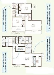 姫路市奥山の一戸建て