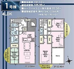 姫路市香寺町広瀬