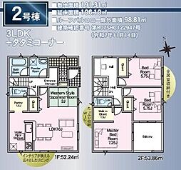 姫路市香寺町広瀬