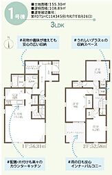 姫路市御立中６丁目