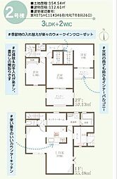 姫路市御立中６丁目