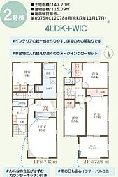 姫路市田寺６丁目の一戸建て