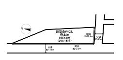 たつの市新宮町鍛冶屋の土地