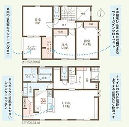 姫路市上大野4丁目の一戸建て