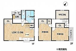 姫路市御立東１丁目の一戸建て