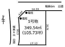 たつの市揖西町南山