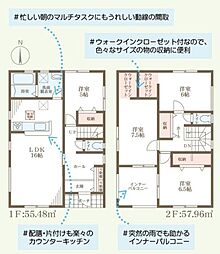 姫路市広畑区小松町2期　1号棟