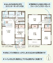 姫路市広畑区小松町2期　2号棟