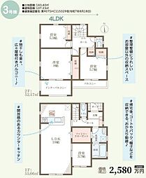 揖保郡太子町矢田部